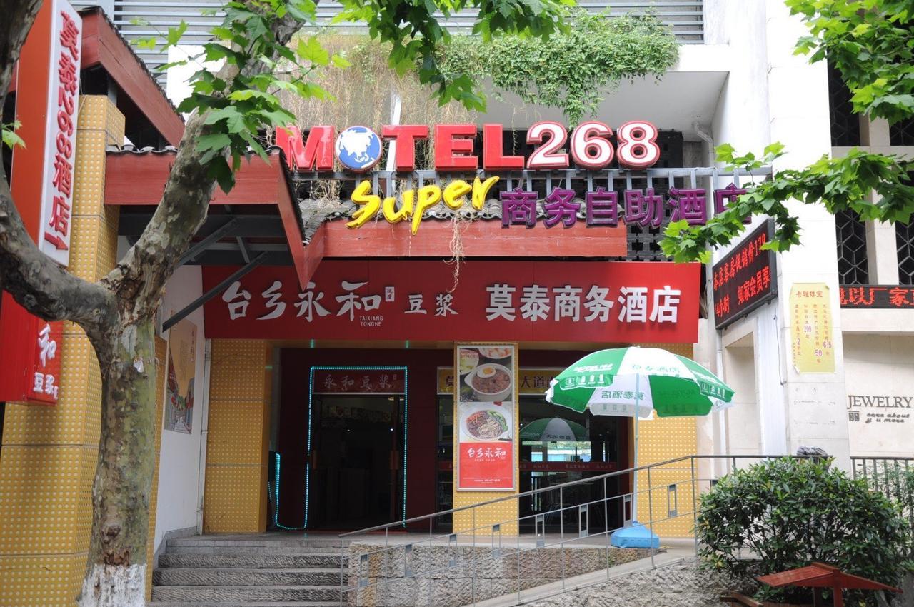 Motel 268 Hangzhou Westlake Avenue エクステリア 写真